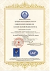 China Danyang Xianghe Pharmaceutical Packaging Co., Ltd. certificaten